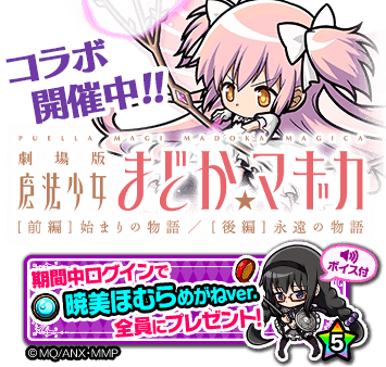 なぞるRPGポコロンダンジョンズ